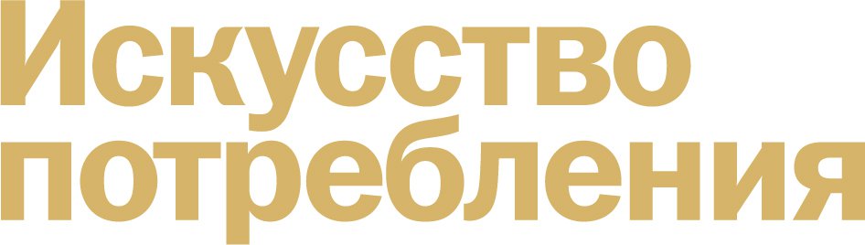 Logo_IP_gold.jpg